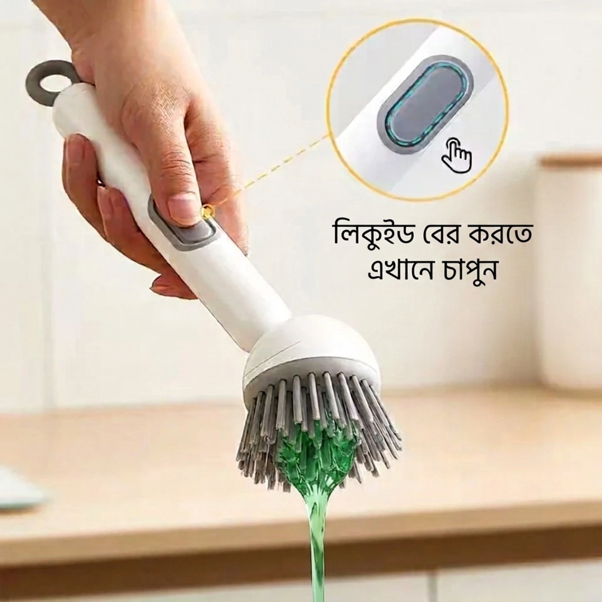 Home Smart 2-in-1 Dish Cleaning Brush with Liquid Dispensing